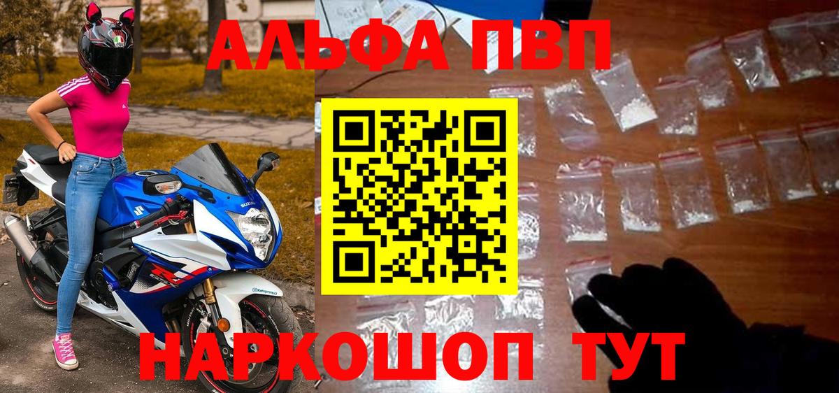 Alfa_PVP СК Киров