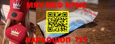 МДМА Комсомольск-на-Амуре