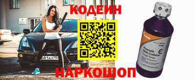 меф Конаково