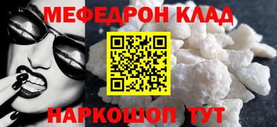 МДМА Комсомольск-на-Амуре