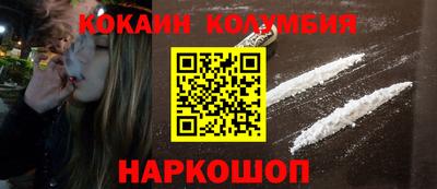 МДМА Комсомольск-на-Амуре