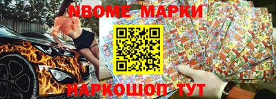 меф Конаково