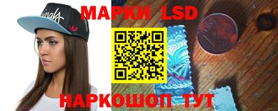 МДМА Комсомольск-на-Амуре