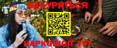меф Конаково