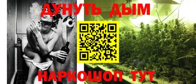 меф Конаково