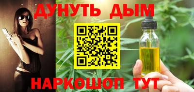 меф Конаково