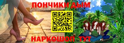 меф Конаково