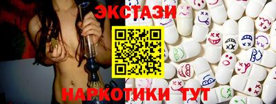 МДМА Комсомольск-на-Амуре
