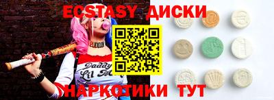 МДМА Комсомольск-на-Амуре