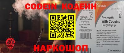 меф Конаково