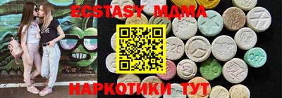 МДМА Комсомольск-на-Амуре