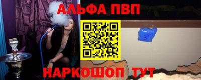 МДМА Комсомольск-на-Амуре