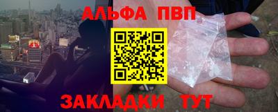 меф Конаково