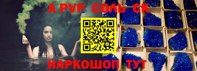 МДМА Комсомольск-на-Амуре
