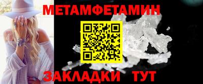 МДМА Комсомольск-на-Амуре