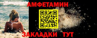 меф Конаково