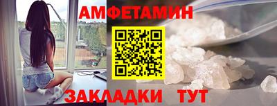 МДМА Комсомольск-на-Амуре