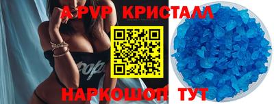 меф Конаково
