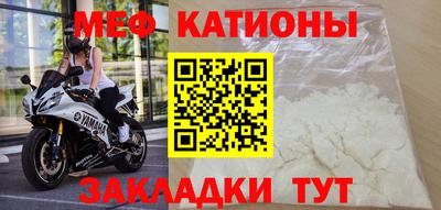 МДМА Комсомольск-на-Амуре