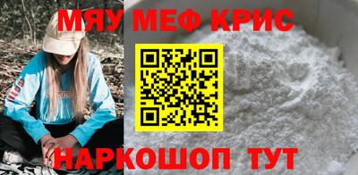 МДМА Комсомольск-на-Амуре