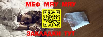 МДМА Комсомольск-на-Амуре