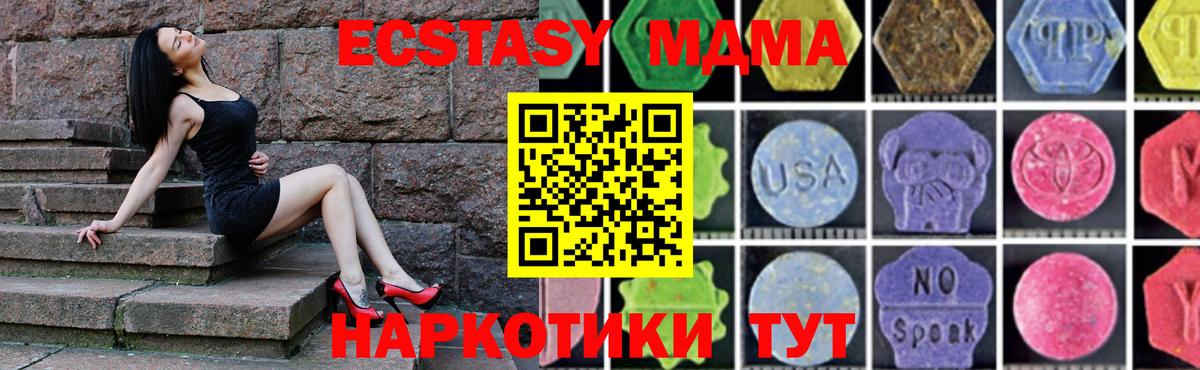 Киров  МДМА молли  МДМА  МДМА молли  Вход с VPN 