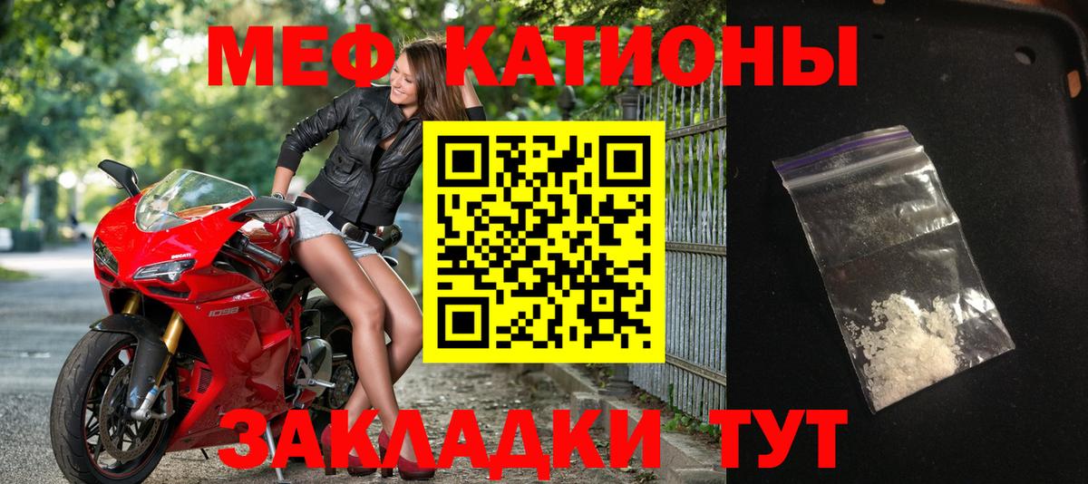МЯУ-МЯУ мяу мяу  МЯУ-МЯУ  Киров  Вход с VPN  МЕФ 