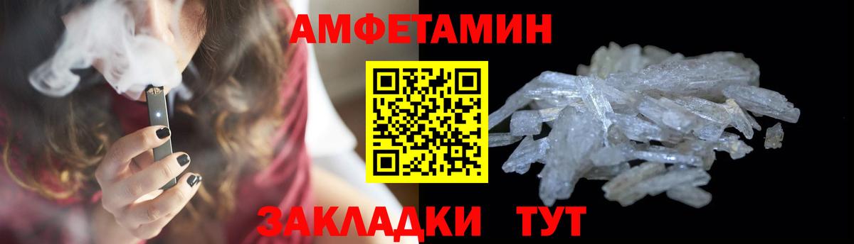 Киров  Первитин пудра  Вход с VPN  Первитин пудра 