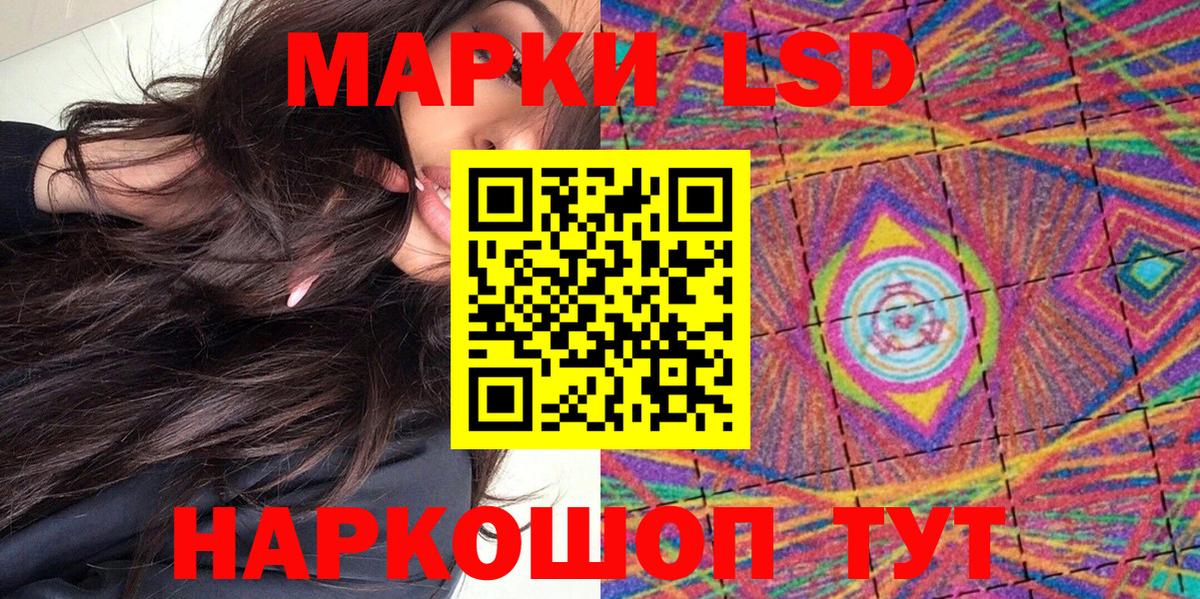 Марки N-bome 1,5мг  Марки N-bome 1,5мг  Вход с VPN  Киров 