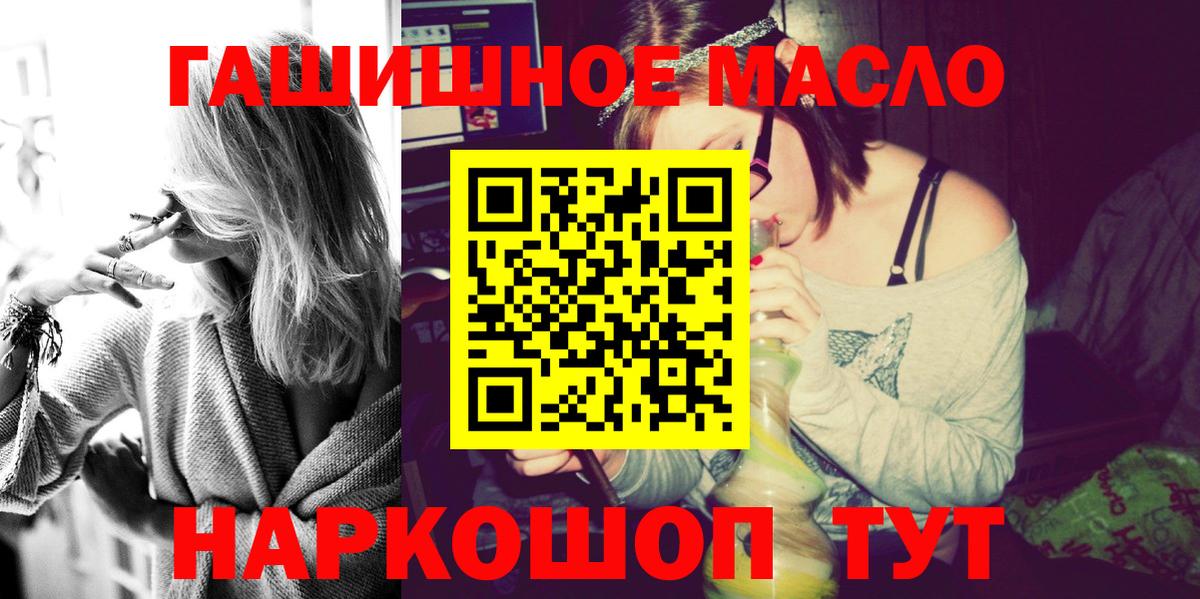 Дистиллят ТГК жижа Киров