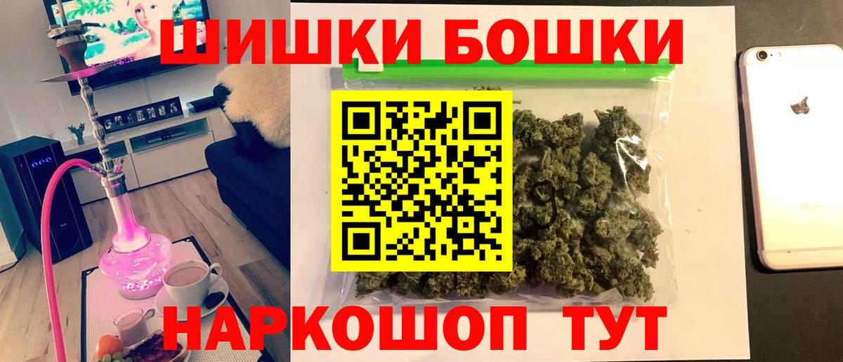 Конопля марихуана  Шишки марихуана LSD WEED  Вход с VPN  Киров  Шишки марихуана тримм 